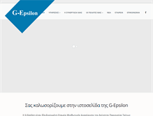 Tablet Screenshot of gepsilon.gr